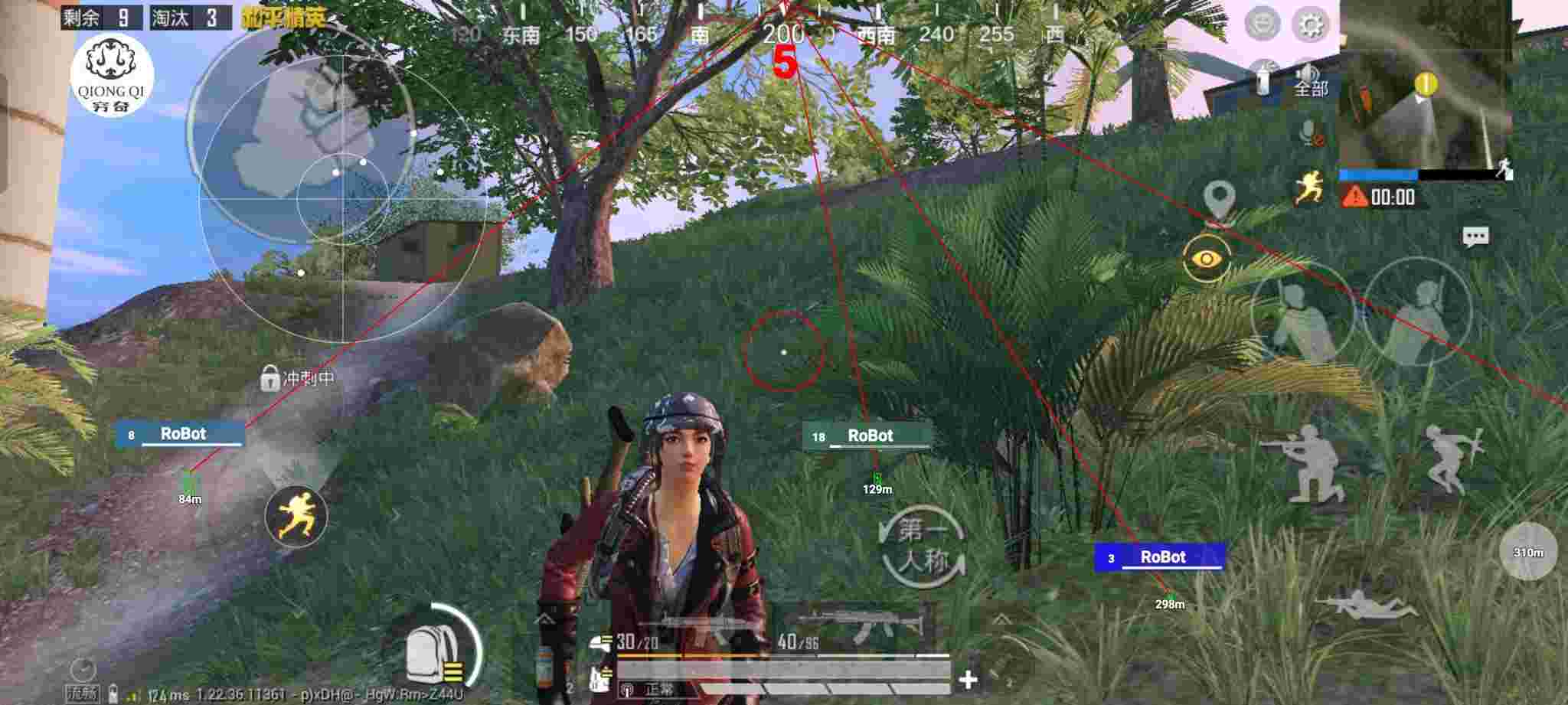 和平精英穷奇直装 - 和平精英外挂有什么种类辅助预览图